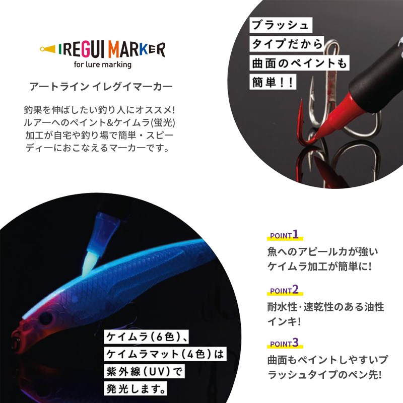 ปากกาสีเรืองแสง UV สำหรับตกปลา - Fishing Lure Soft Plastic บทวิจารณ์และราคา